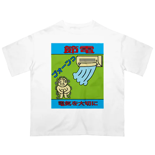 節電 Oversized T-Shirt