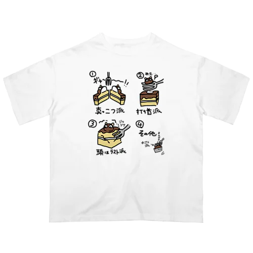 たぬきケーキの食べ方 Oversized T-Shirt