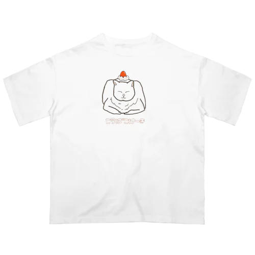 ぽっちゃりしろさん　こうばこけーき オーバーサイズTシャツ