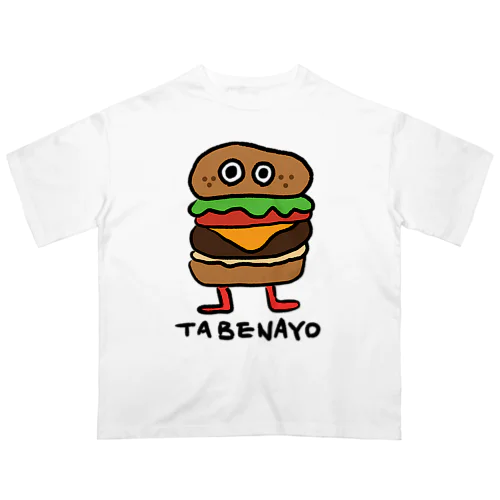 食べて欲しいハンバーガー Oversized T-Shirt