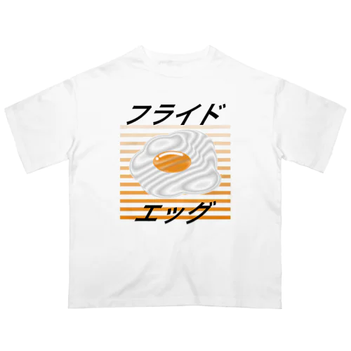 フライドエッグ/目玉焼き Oversized T-Shirt