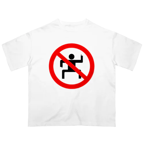 禁止 オーバーサイズTシャツ