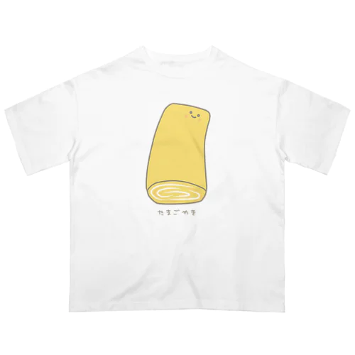 たまご焼きのたま君 Oversized T-Shirt