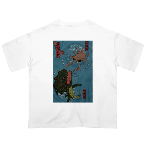 浮世絵風古生物　デボン紀の乱 オーバーサイズTシャツ