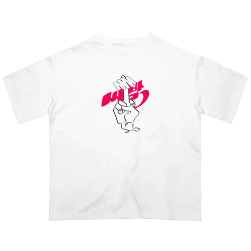 シバル オーバーサイズTシャツ