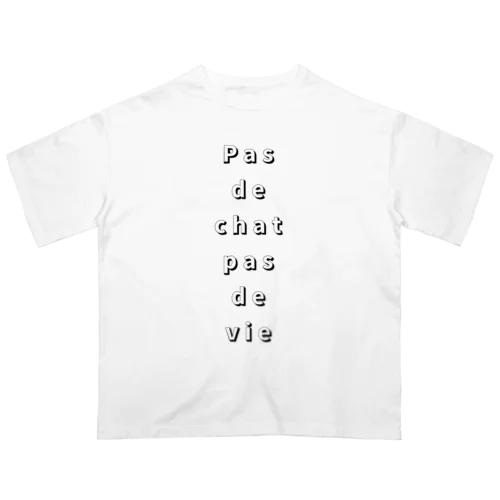 猫がいないと生きていけない（フランス語ver.) Oversized T-Shirt