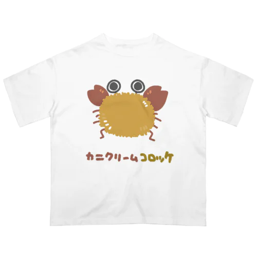 カニクリームコロッケ オーバーサイズTシャツ