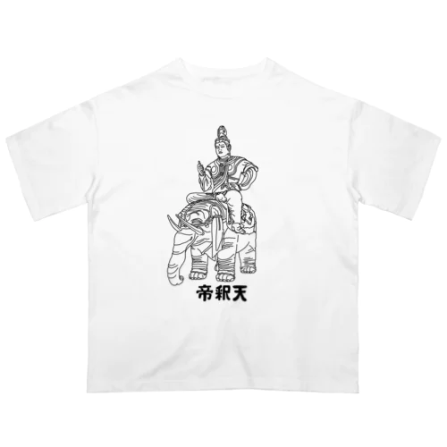 帝釈天 Oversized T-Shirt
