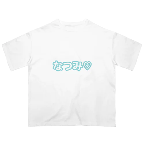 なつみ オーバーサイズTシャツ