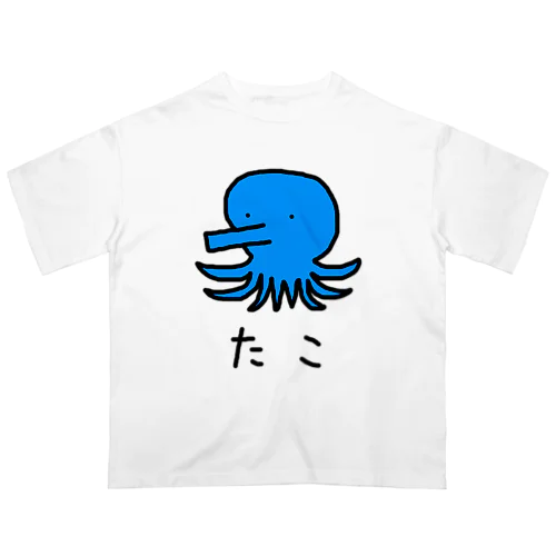 タコさん２ オーバーサイズTシャツ