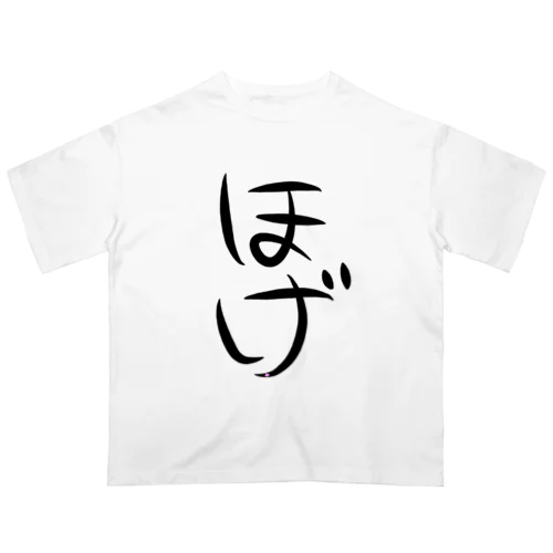 ほげ オーバーサイズTシャツ