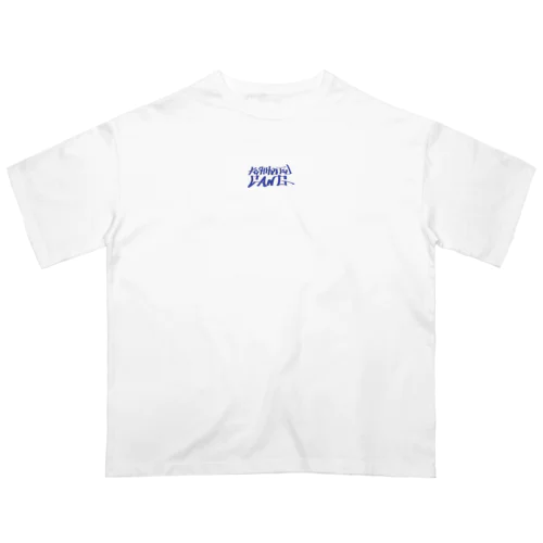 og オーバーサイズTシャツ