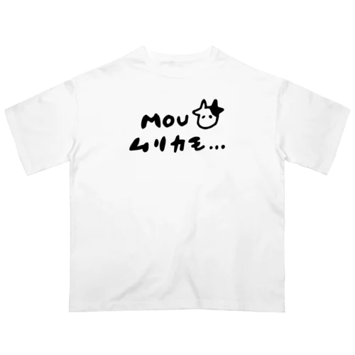 モウムリカモ Oversized T-Shirt