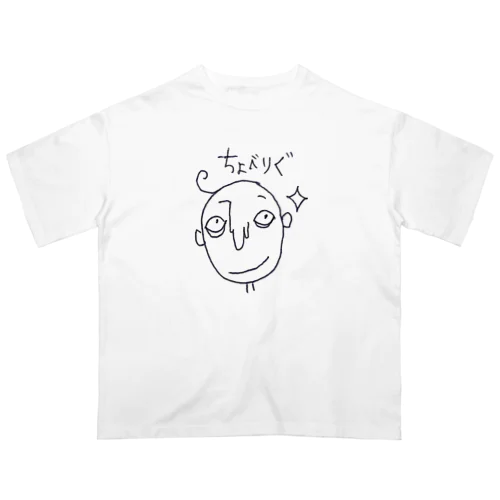 チョベリグな男の子（クマが酷い） オーバーサイズTシャツ