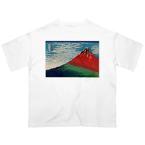 浮世絵：葛飾北斎_冨嶽三十六景　凱風快晴 オーバーサイズTシャツ