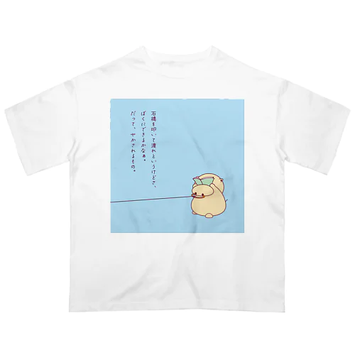 もんも オーバーサイズTシャツ