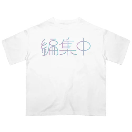 編集タイポグラフィ オーバーサイズTシャツ