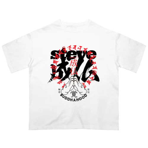 steve成仏 Oversized T-Shirt