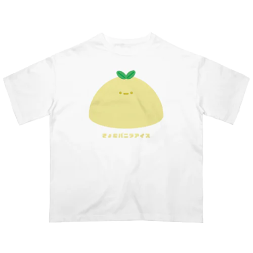 きょむバニラアイス オーバーサイズTシャツ