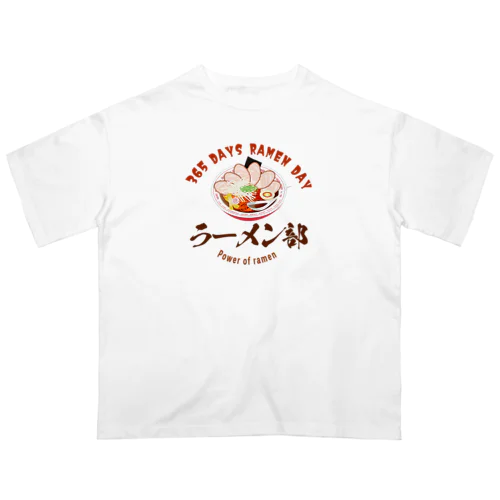 ラーメン好きに オーバーサイズTシャツ