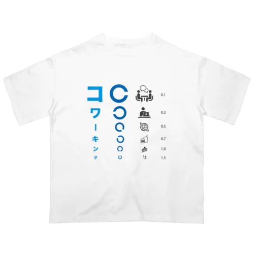 コワーキング 視力検査 オーバーサイズTシャツ