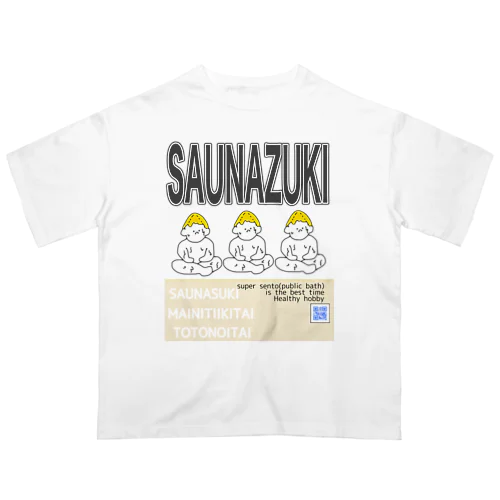 SAUNA好きな三人衆　〜ポスター風〜 オーバーサイズTシャツ