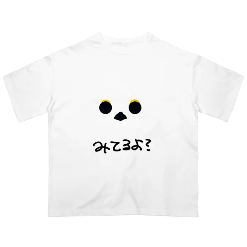 しまえながが見てる。 Oversized T-Shirt