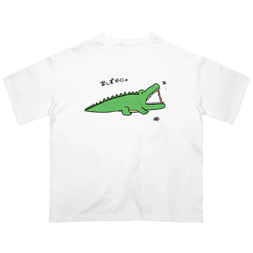 おしずかに。 オーバーサイズTシャツ