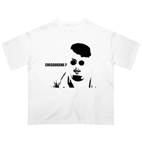 CHIGAUKANA？ オーバーサイズTシャツ