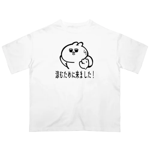 涼むために来ました！ Oversized T-Shirt