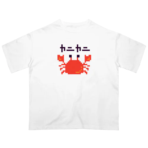 カニカニ！ オーバーサイズTシャツ