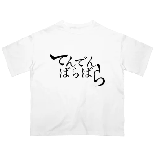 てんでんばらばら 黒字 オーバーサイズTシャツ