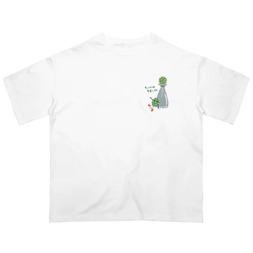 【ちょっといま】サボってん Oversized T-Shirt