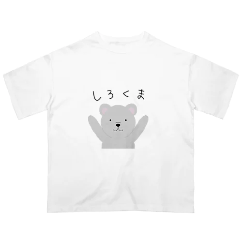 しろくま Oversized T-Shirt