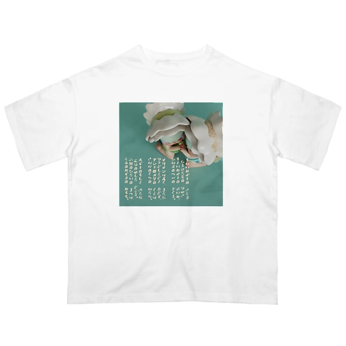 双子座の赤ちゃん　２ Oversized T-Shirt