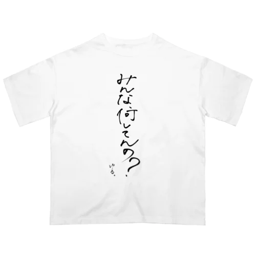 あおきゆる 格言Tシャツ オーバーサイズTシャツ