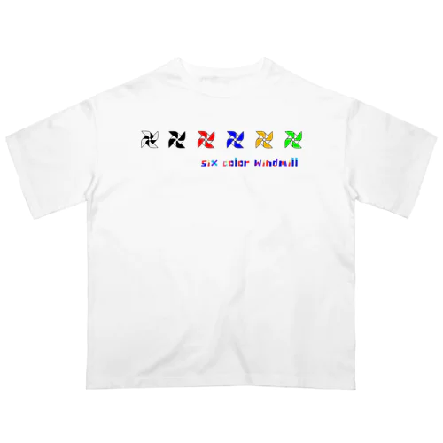 艇驚シリーズ⑨ 6色の風車 オーバーサイズTシャツ