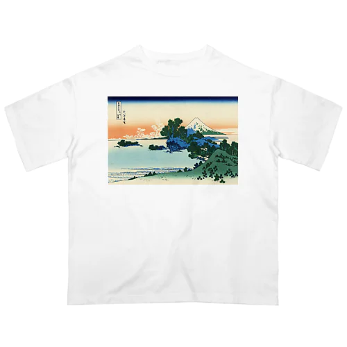 葛飾北斎_冨嶽三十六景　相州七里浜( Oversized T-Shirt