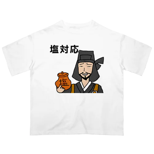 塩対応けんしん Oversized T-Shirt