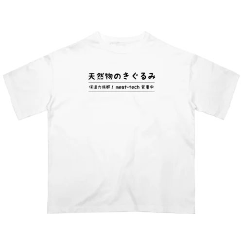 天然物のきぐるみ オーバーサイズTシャツ