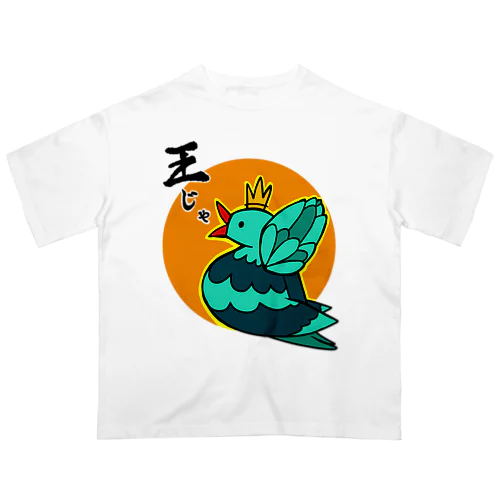 King Bird(みかん色) Oversized T-Shirt