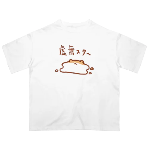 虚無スター② Oversized T-Shirt
