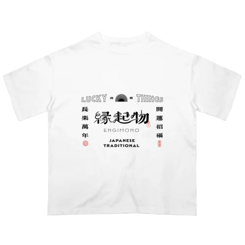 縁起物ロゴ オーバーサイズTシャツ