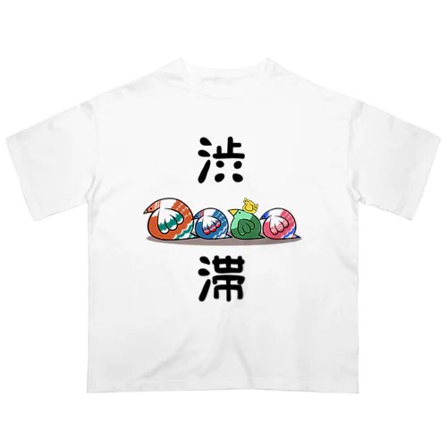 渋滞する鳥 Oversized T-Shirt