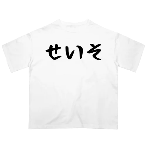 せいそ Oversized T-Shirt