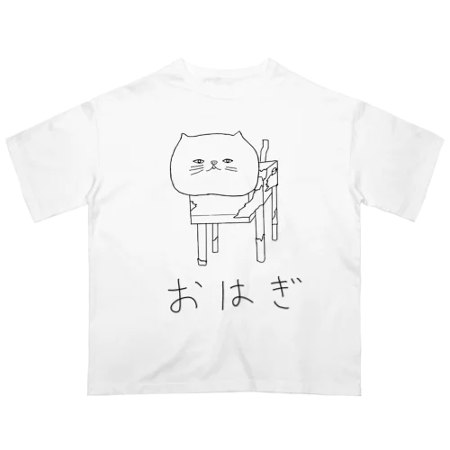 ビックリサイズのおはぎ オーバーサイズTシャツ