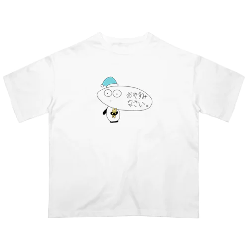 ふきだしくん。　(おやすみなさい。) オーバーサイズTシャツ