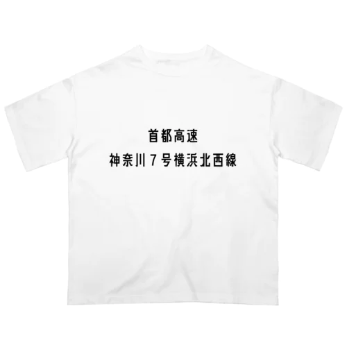 首都高速７号横浜北西線 Oversized T-Shirt