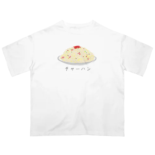 ザ・チャーハン Oversized T-Shirt