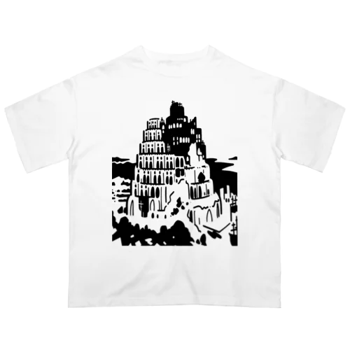 ピーテル・ブリューゲル作 『バベルの塔』 オーバーサイズTシャツ